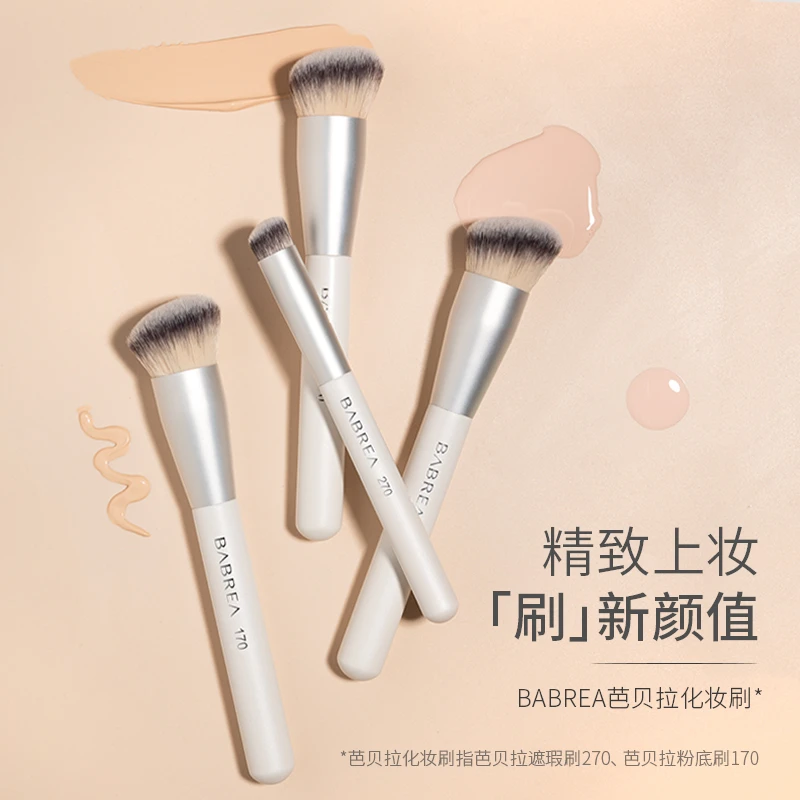 芭贝拉遮瑕刷无痕化妆粉底刷柔软亲肤不吃粉鼻影腮红点彩修容圆头