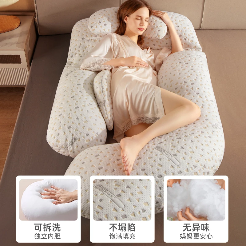 孕妇枕头护腰侧睡枕U型枕多功能托腹抱枕靠枕孕妇睡枕可拆洗腹枕