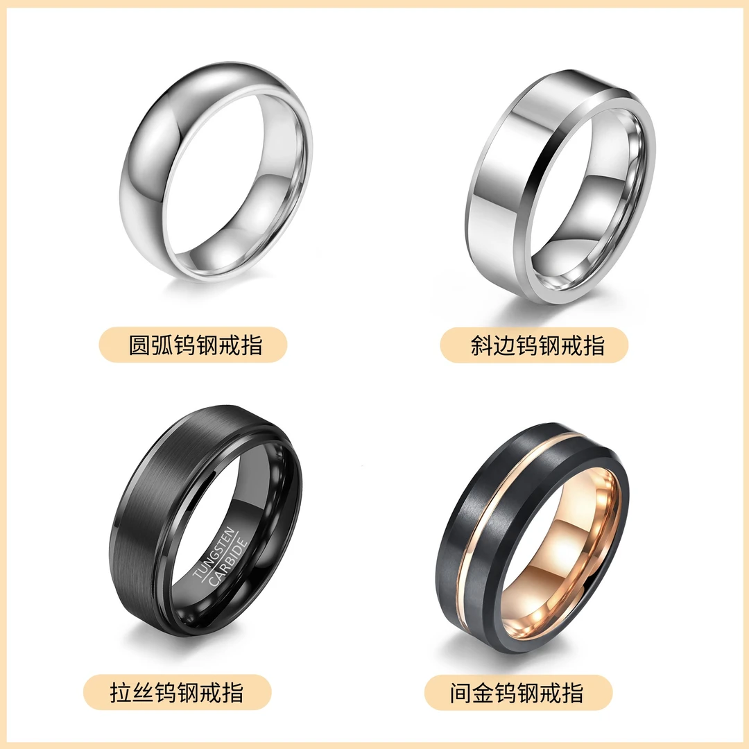 钨合金戒指 男士钨钢素圈指环简约哑光戒指 防刮蹭钨金黑间蓝指环
