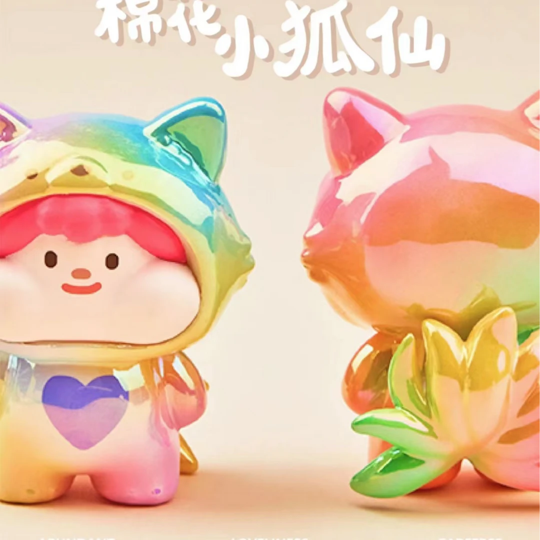《踩后三位》棉花小狐仙萌粒系列盲盒
