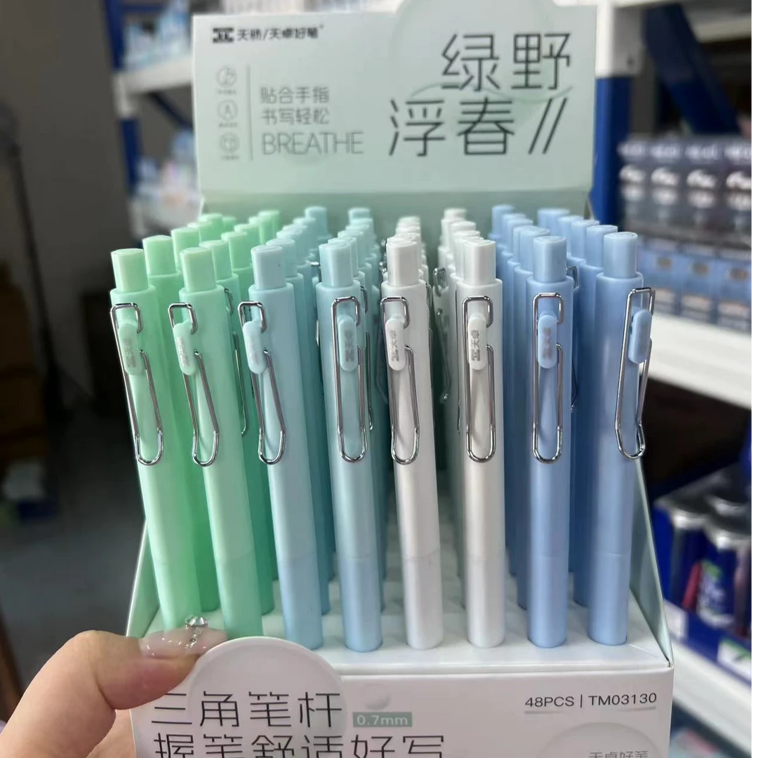03130天卓绿野浮川纳米铅芯48支/盒