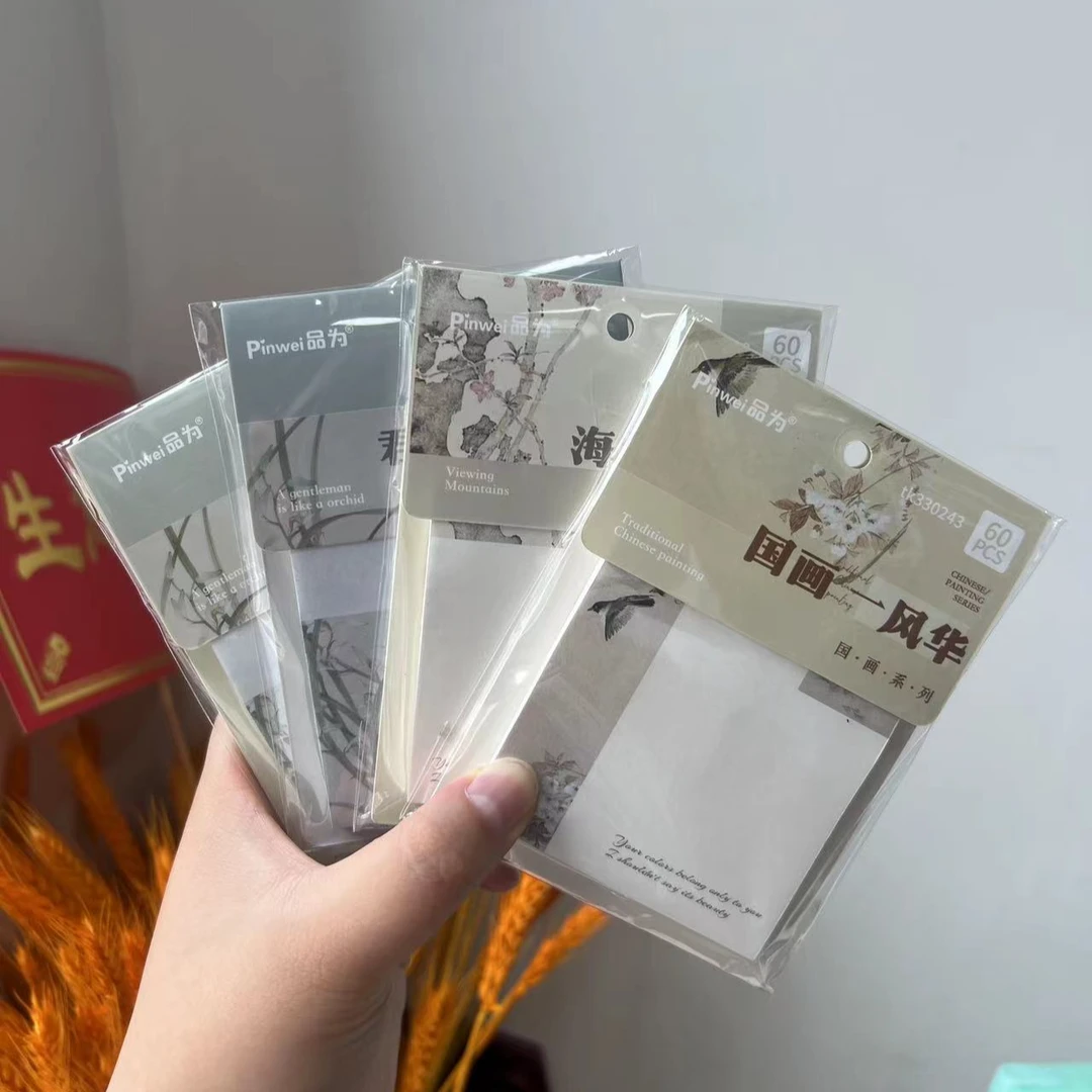 Tswei/品为330243国画系列便利贴40本/盒