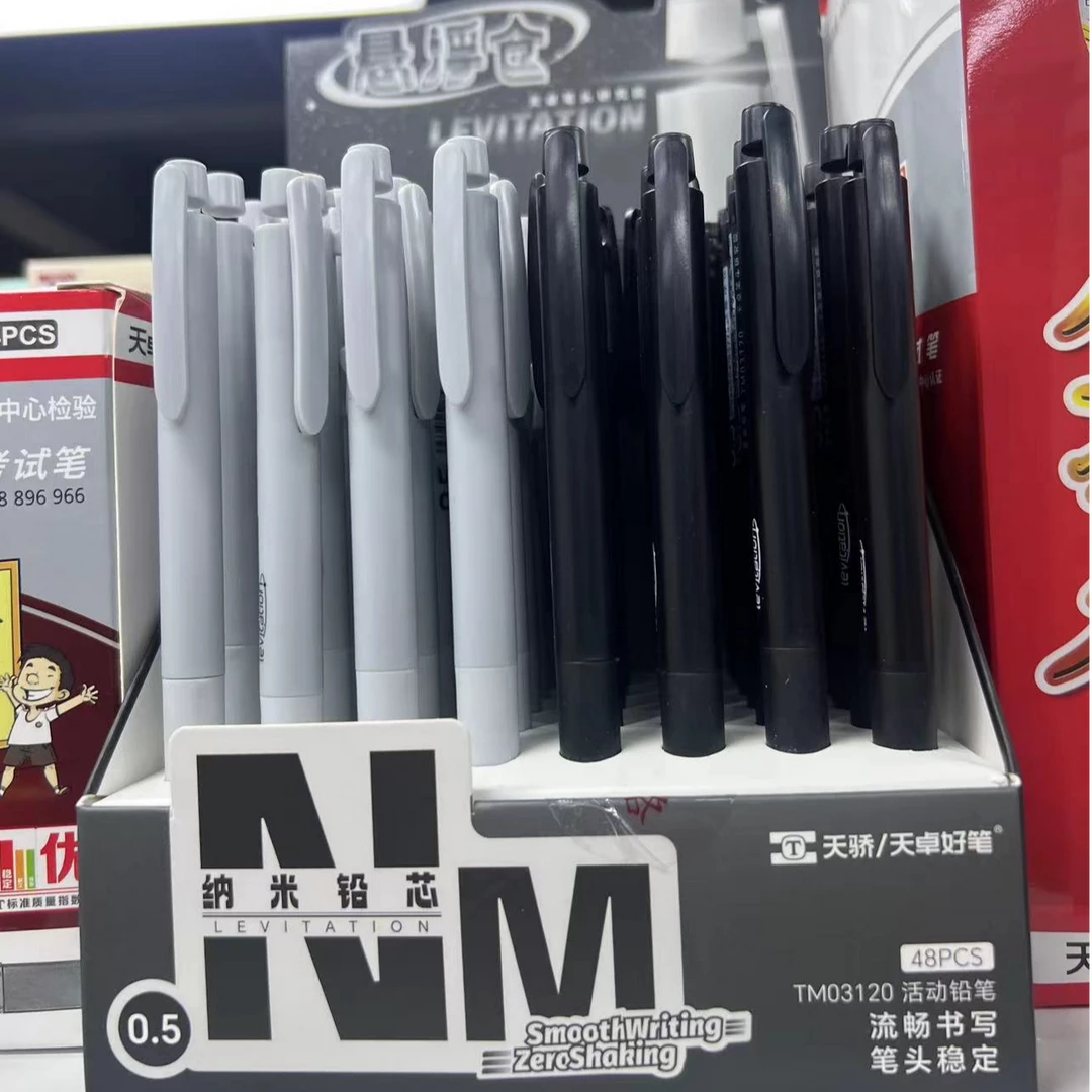 03120天卓悬浮仓自动铅笔48支/盒