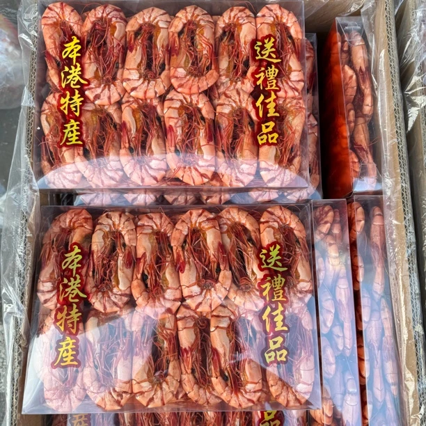 大虾干大号九节虾干即食干虾碳烤虾干斑节虾海鲜干货特产零食送礼