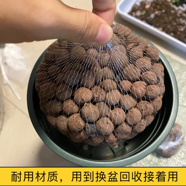 陶粒网兜垫底种花垫底疏水透气尼龙袋塑料家用编制袋种多肉网袋子