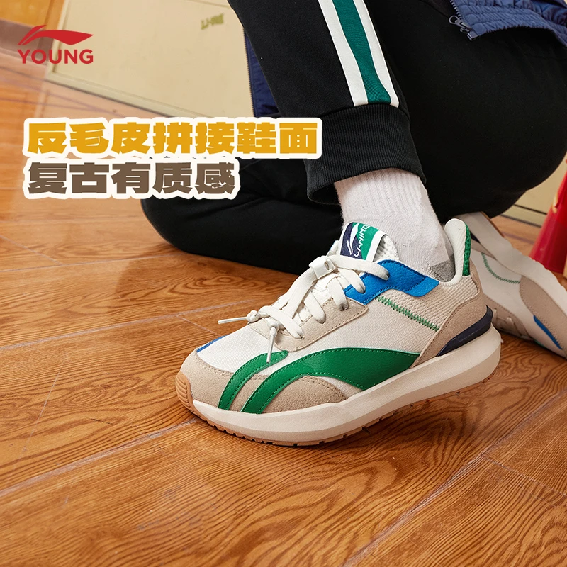 李宁童鞋男女中大童复古减震回弹童休闲鞋YKCU084