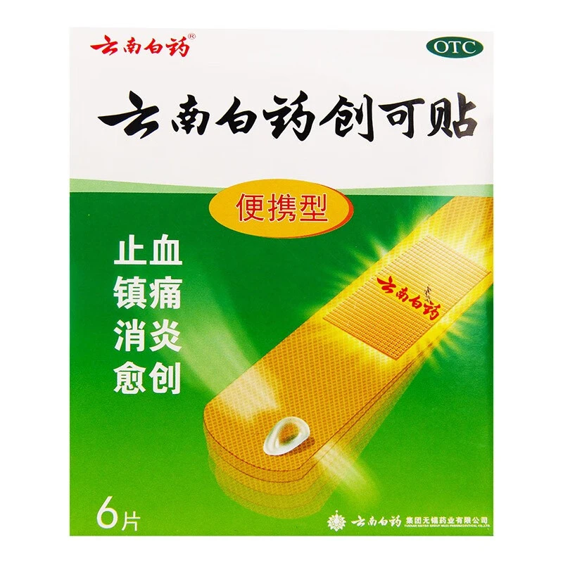 云南白药 云南白药创可贴 1.5cm*2.3cm*6片