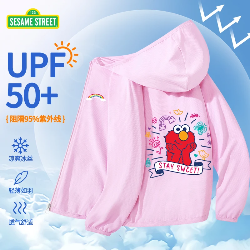 芝麻街女童防晒衣夏季户外冰丝男童防晒服中大童防紫外线儿童外套