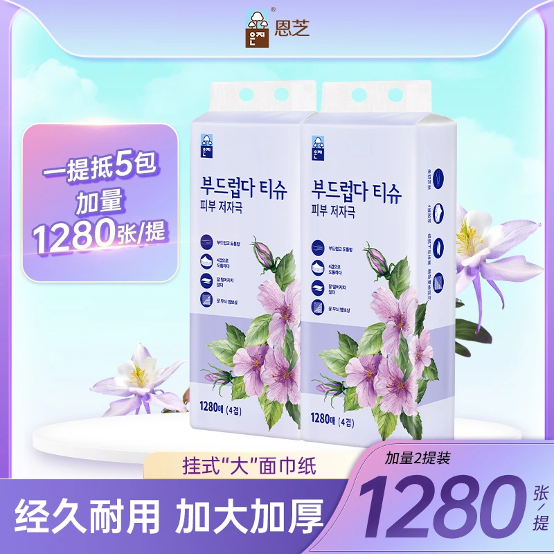 大包悬挂式抽纸家用整箱实惠装卫生纸抽餐巾纸擦手纸巾厕纸
