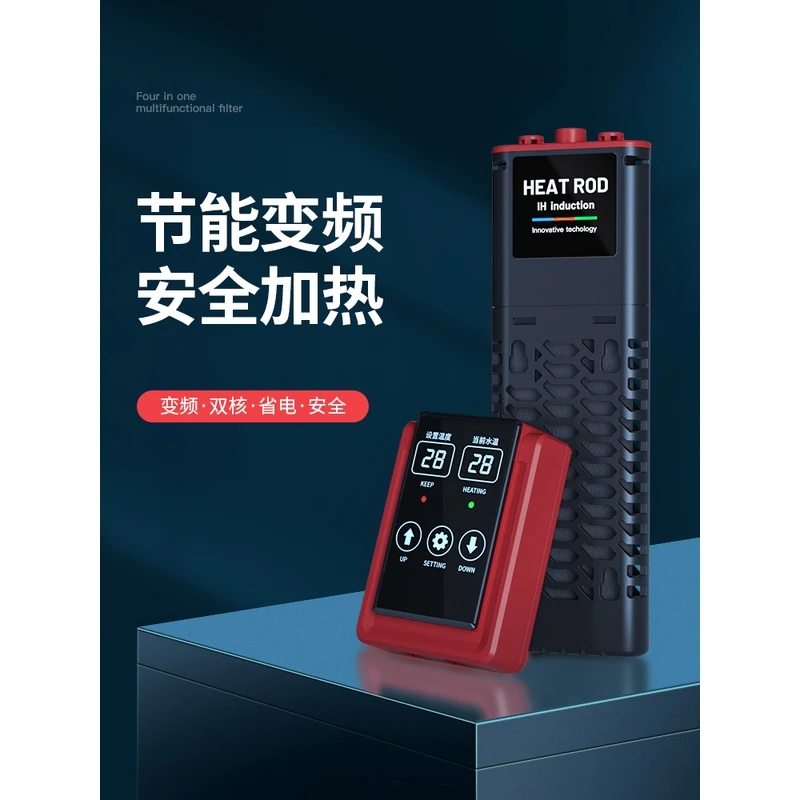 鱼克斯PTC鱼缸加热棒自动恒温变频省电加温棒水族箱乌龟缸加温器