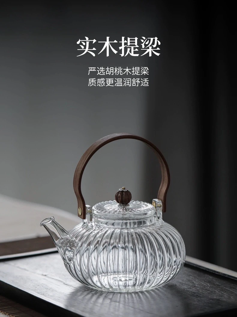 高硼硅玻璃泡茶壶花茶养生壶南瓜实木提梁壶养生壶