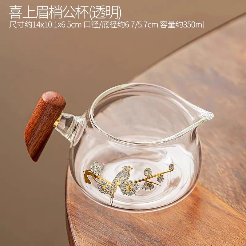 透明色高硼硅玻璃木把手公道杯