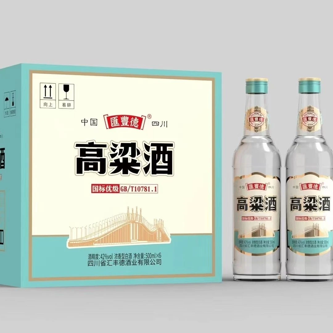 42度四川汇丰德高粱酒 优级纯高粱 一箱 6瓶 再送1.5升本品一瓶