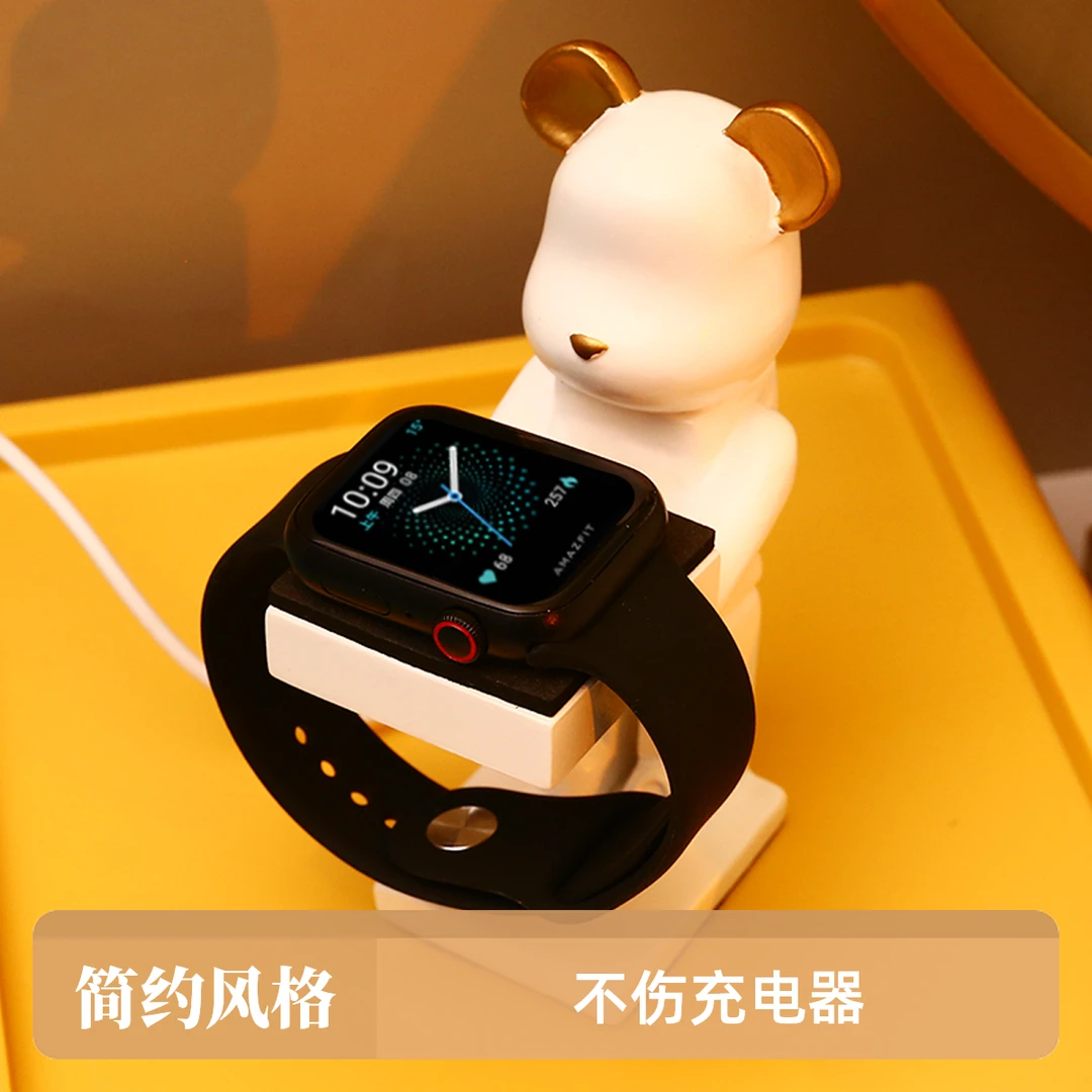 创意适用于苹果手表充电器支架iwatch充电底座apple置物架收纳架