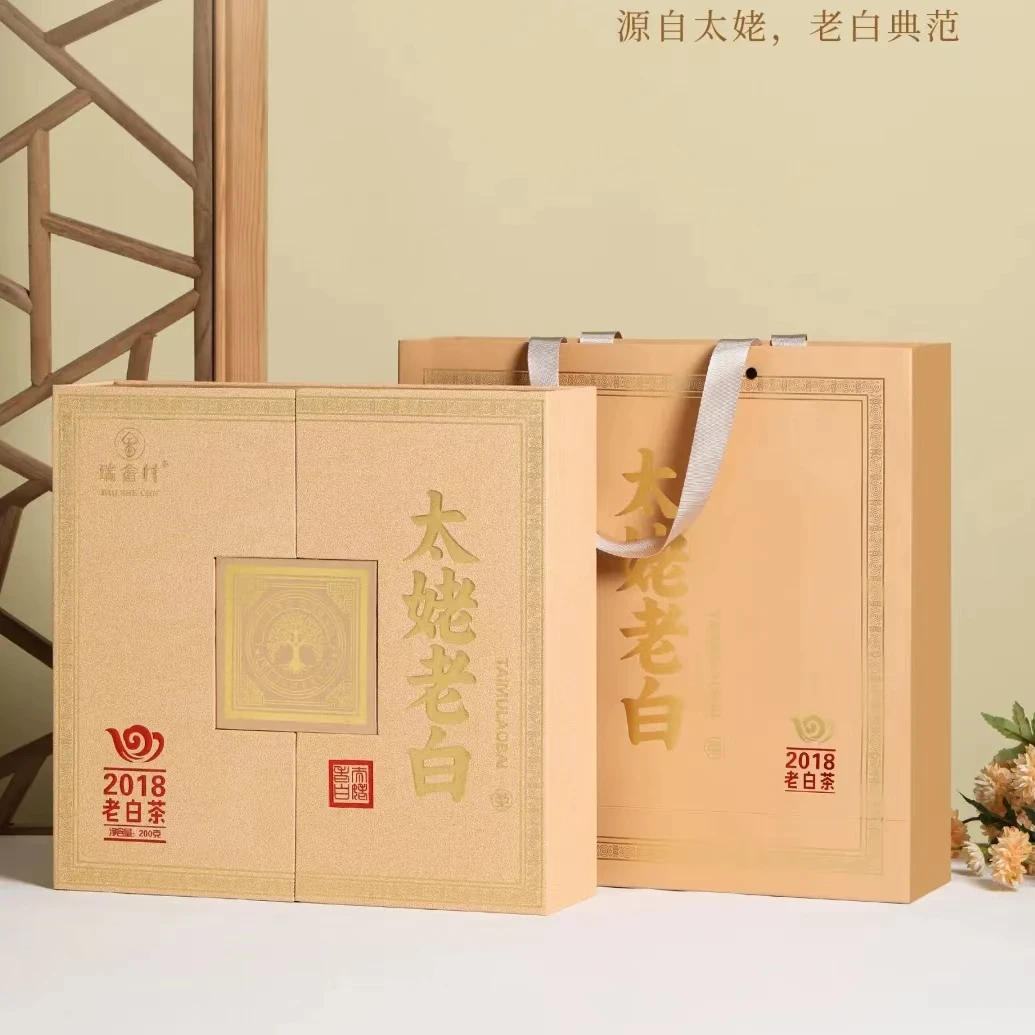太姥老白 2018年老寿眉老白茶
