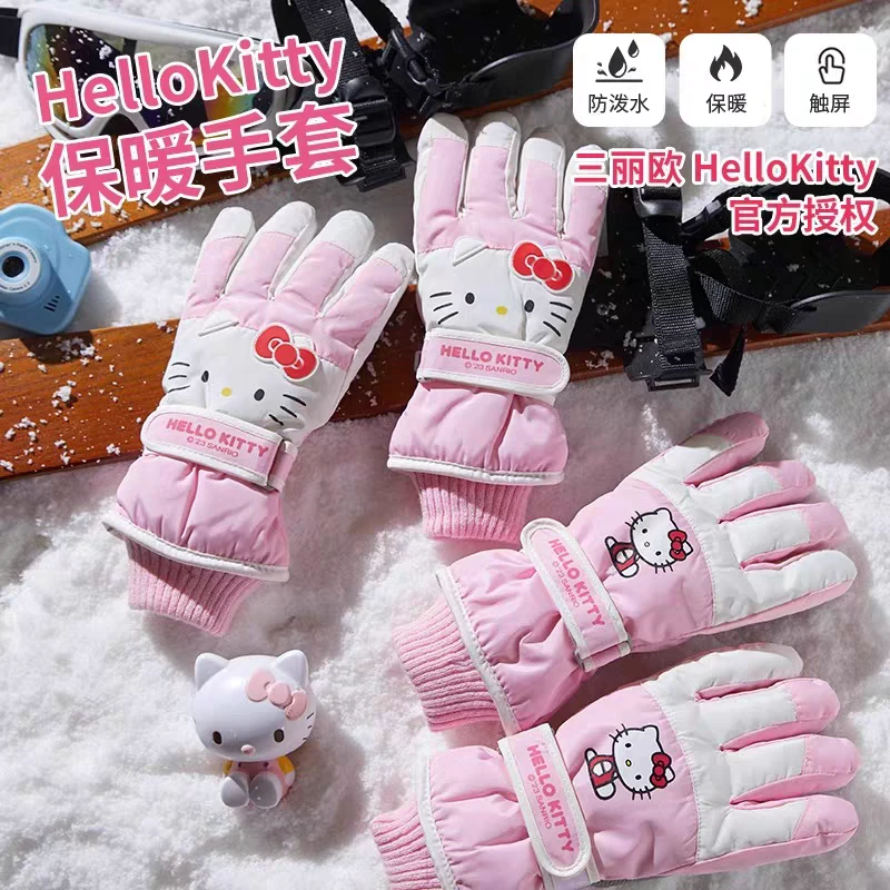 三丽鸥HelloKitty正版加绒加厚骑行手套防风防水触屏保暖冬季滑雪