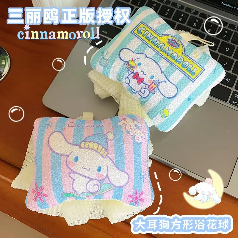 三丽鸥正版浴花柔软亲肤可爱不散花双面泡澡女生挂式两用沐浴花球