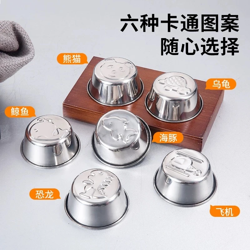 烘焙模具食品级304不锈钢家用烤箱宝宝婴儿辅食米糕蒸糕蛋糕模具