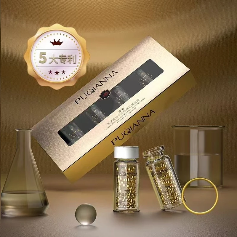 普纤娜金奢鱼子酱悬浮烟酰胺抗皱奢露送手镯-3498