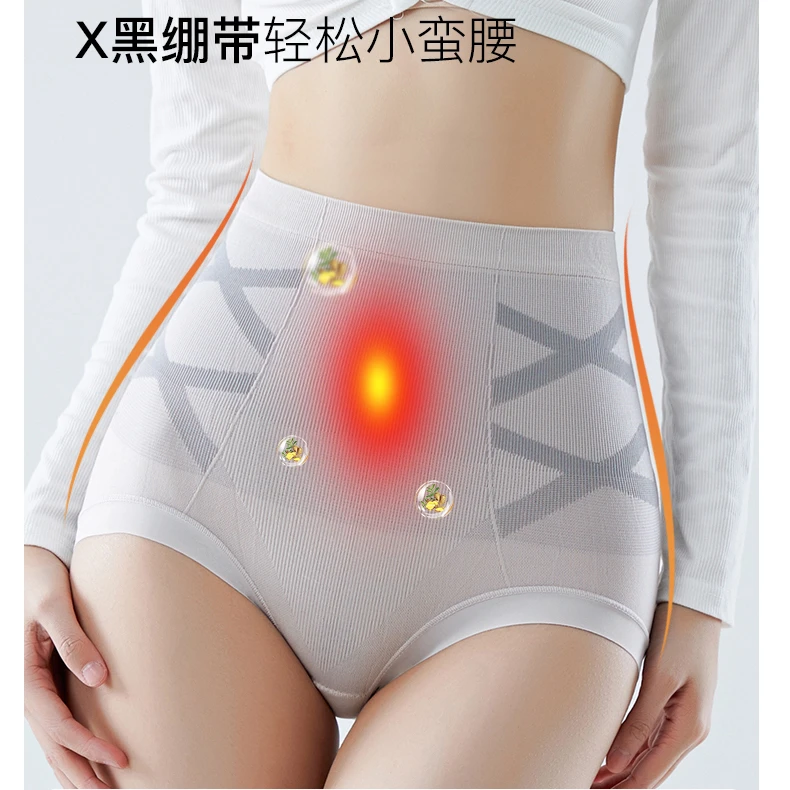 伊号纺高腰生姜透气收腹高腰内裤女士产后塑身暖宫提臀