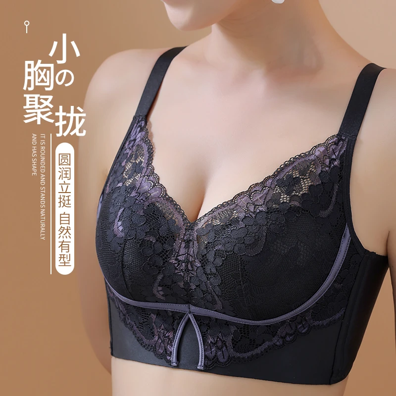 伊号纺春夏季聚拢调整型无钢圈健康养护美背大码文胸内衣舒适性感