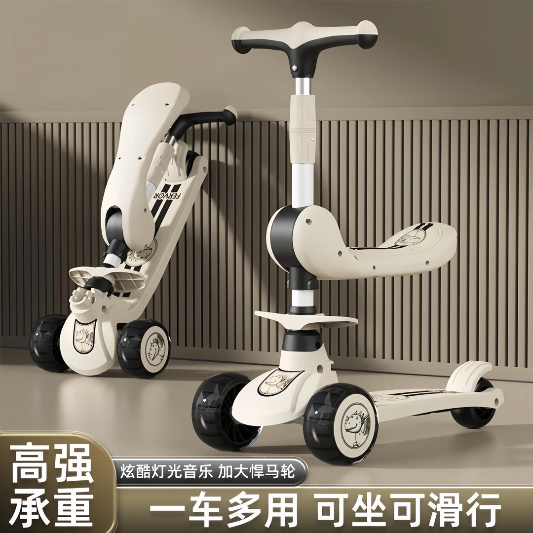 多功能滑板车3-6岁幼儿结实三合一折叠6-12岁儿童可折叠