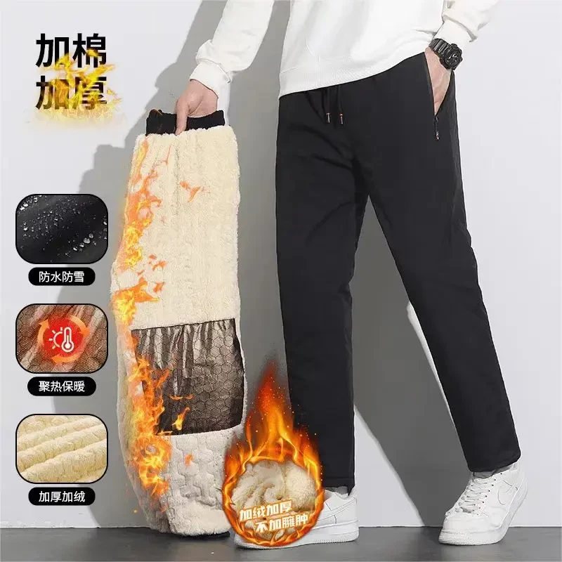 【发货快】防风防水石墨烯冬季保暖男士棉裤加绒加厚大码休闲裤2024