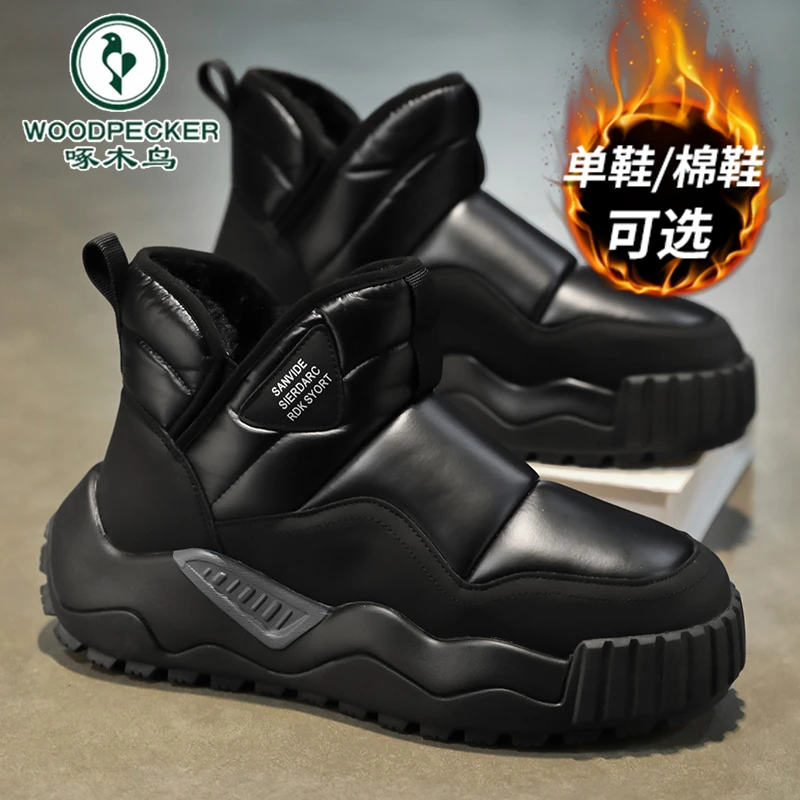 啄木鸟官方正品冬季雪地靴厚底男款加绒加厚保暖中帮学生东北棉靴