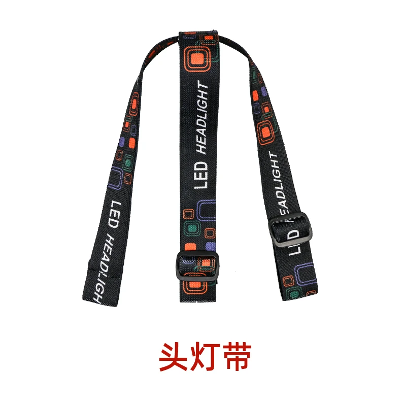 头灯带配件头带弹性松紧带