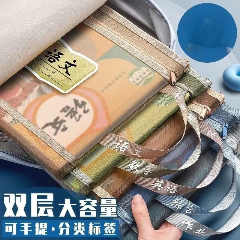 (带外出)新款莫兰迪A4学生尼龙透明大容量收纳袋科目分类文件袋