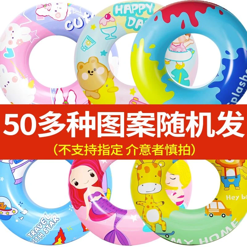 儿童游泳圈成人脖圈腋下加厚款男女大童宝宝浮圈小孩游泳助手加厚