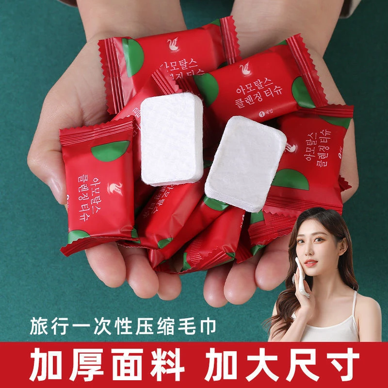 旅行常备压缩毛巾一次性毛巾洗擦脸巾吸水不掉毛面巾纯棉加厚洗脸