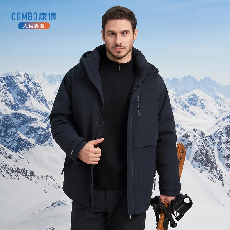 combo/康博商务中老年大码男士冬季保暖加肥加大内胆可脱卸羽绒服