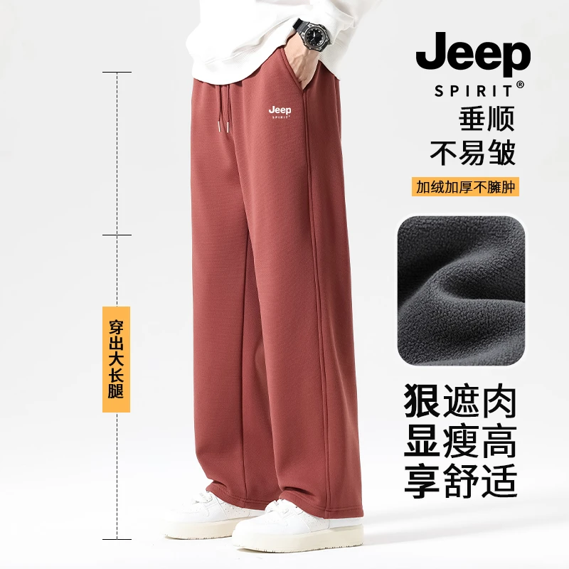 百搭卫裤秋冬阔腿加绒宽松男士大码潮流休闲裤运动潮流保暖防风