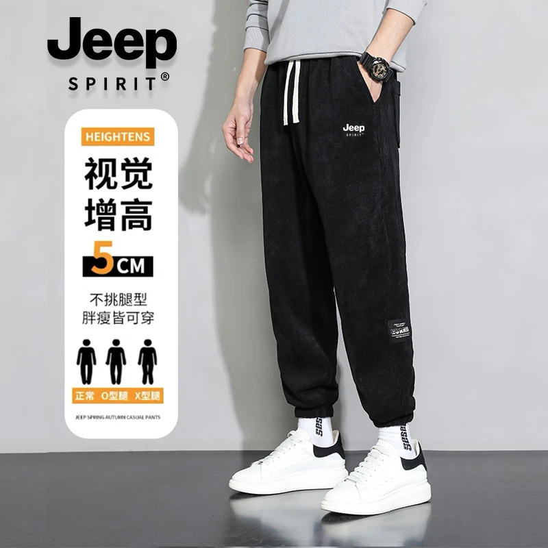百搭卫裤秋冬灯芯绒加绒宽松男士大码潮流休闲裤运动潮流保暖防风