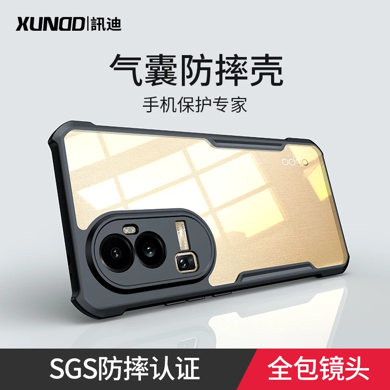 XUNDD/讯迪适用【Reno10/9系列】气囊防摔壳轻薄款防指纹镜头保护