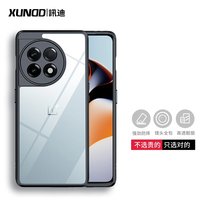 适用于一加ACE2Pro系列网红创意透明磁吸支架防摔手机壳一加ACE2