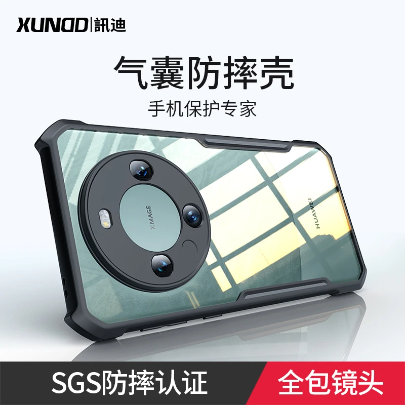 适用于华为【Mate/P系列】Mate60/50/40/P60/50等 防摔手机壳轻薄款