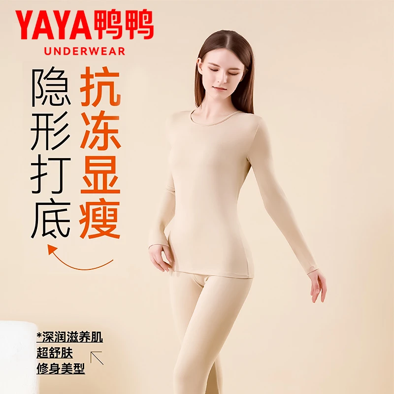 YAYA鸭鸭秋冬季女款热皮衣内搭打底保暖套圆领修身显瘦YB36065F4A