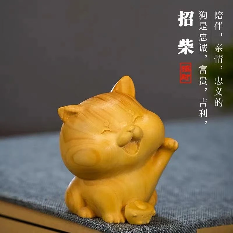 崖柏十二生肖木雕刻招财狗可爱创意办公室桌子实木质摆件手把玩件