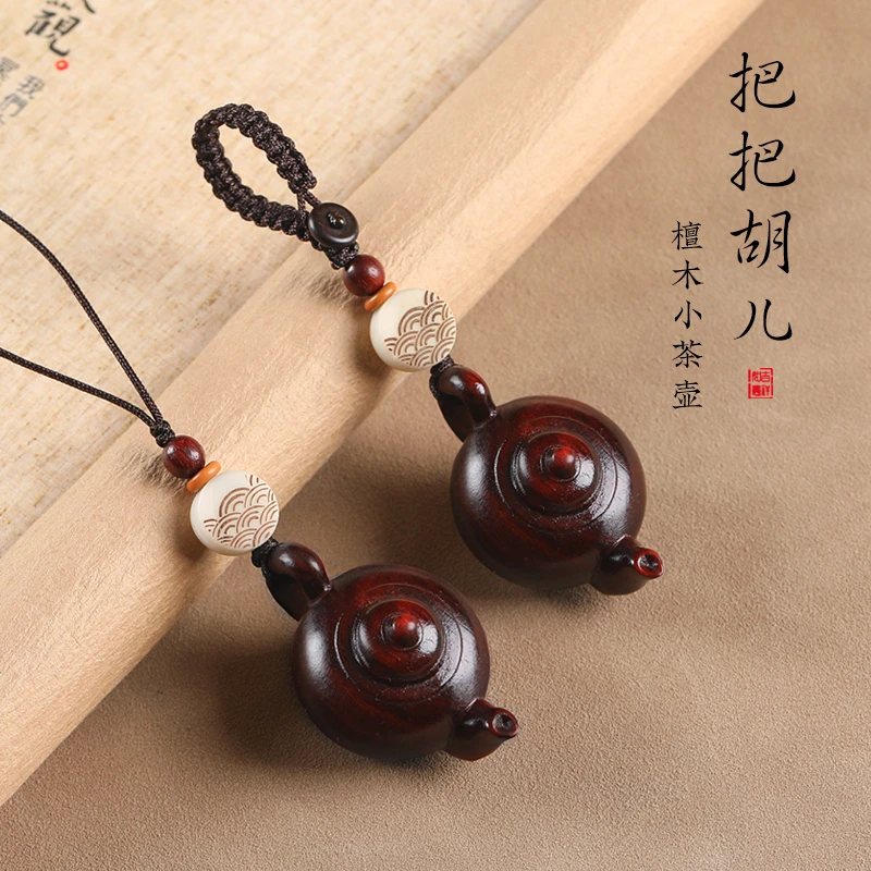 非洲紫檀木雕刻把把壶挂件把把胡手把件迷你小巧茶壶把玩古典摆件