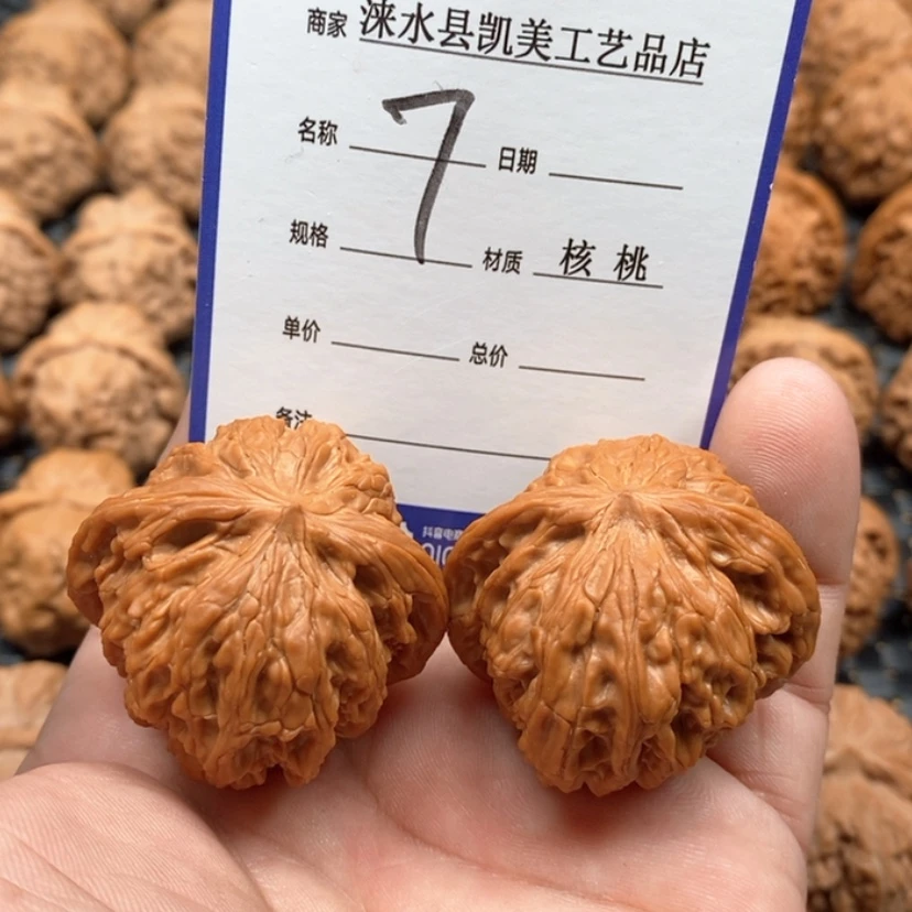 【闪购商品】文玩核桃把件地***线
