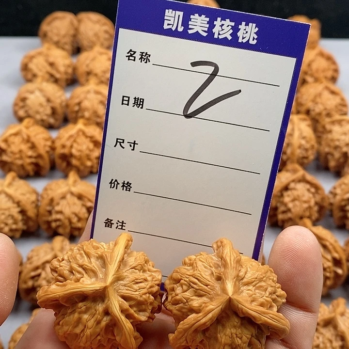 文玩核桃把件盘山三棱