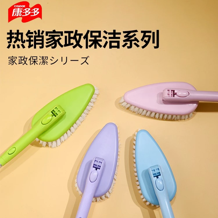 康多多浴室地刷瓷砖地刷死角缝隙长柄硬毛卫生间好慷清洁刷子刷地