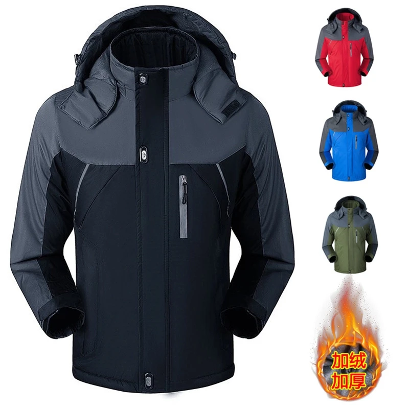 冲锋衣加绒加厚冬季防寒保暖防风户外登山服男女同款外套大码棉衣