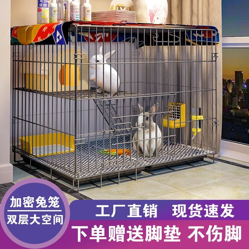 新疆包邮兔子笼子家用室内养兔专用大号荷兰猪豚鼠笼自动清粪宠物