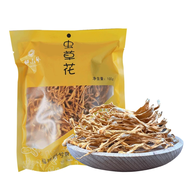 内蒙虫草花 蛹虫草 煲汤佳品 100克 包邮
