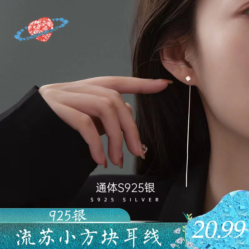 合金耳饰 925银小方块耳线女养耳洞新款长款纯银耳线耳饰