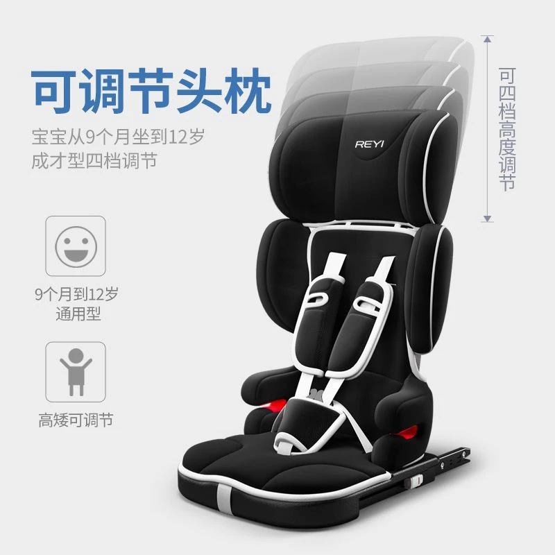 儿童安全座椅汽车用婴儿宝宝车载坐椅0-4岁12可坐折叠坐车神器