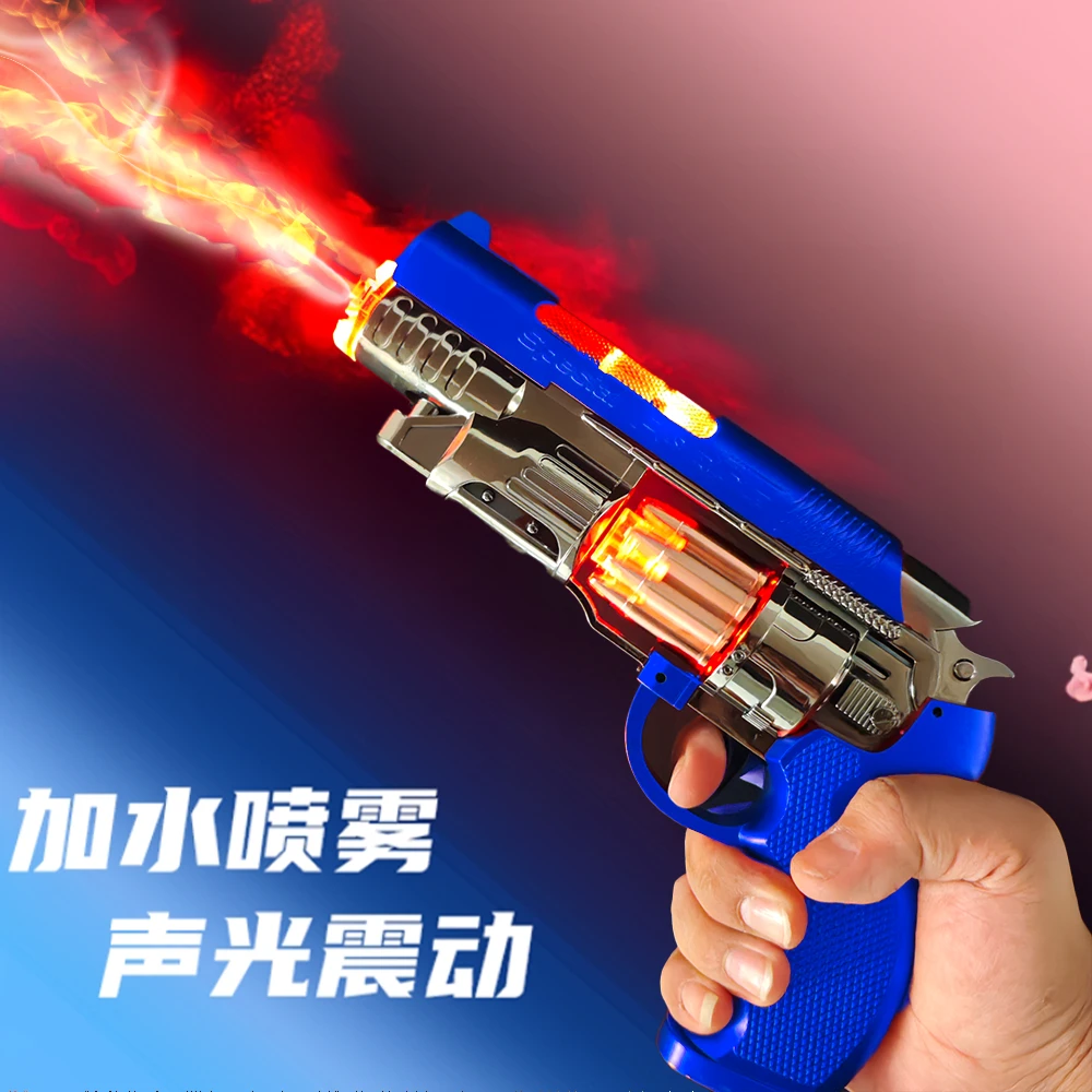 喷雾发光震动玩具枪左轮儿童小男孩3-6岁宝宝小手枪炫酷带声音1-2